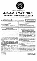 Proc No. 361-2003 Addis Ababa City Government Revised Charte.pdf